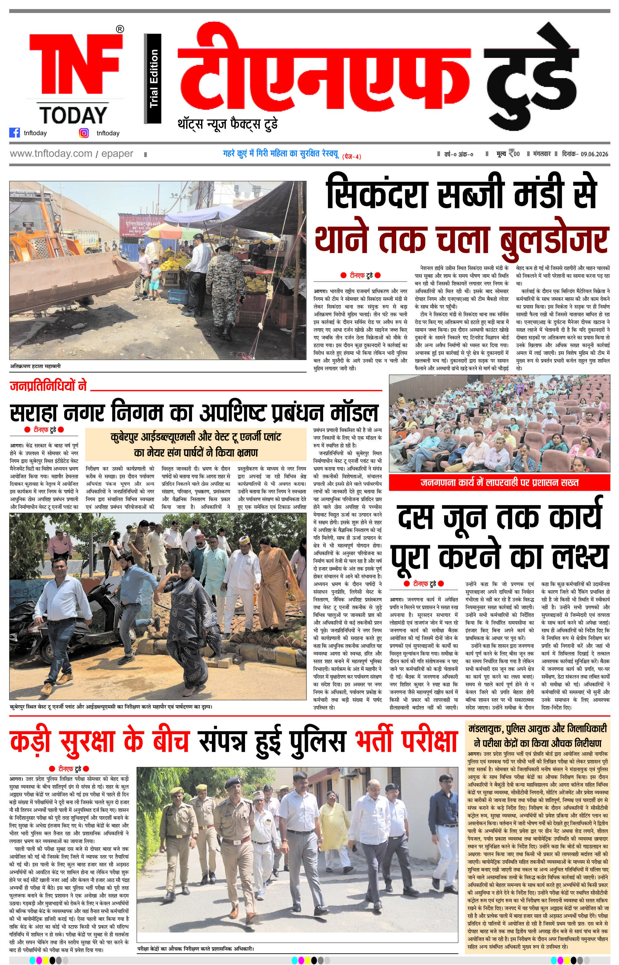 Today PDF 9 June