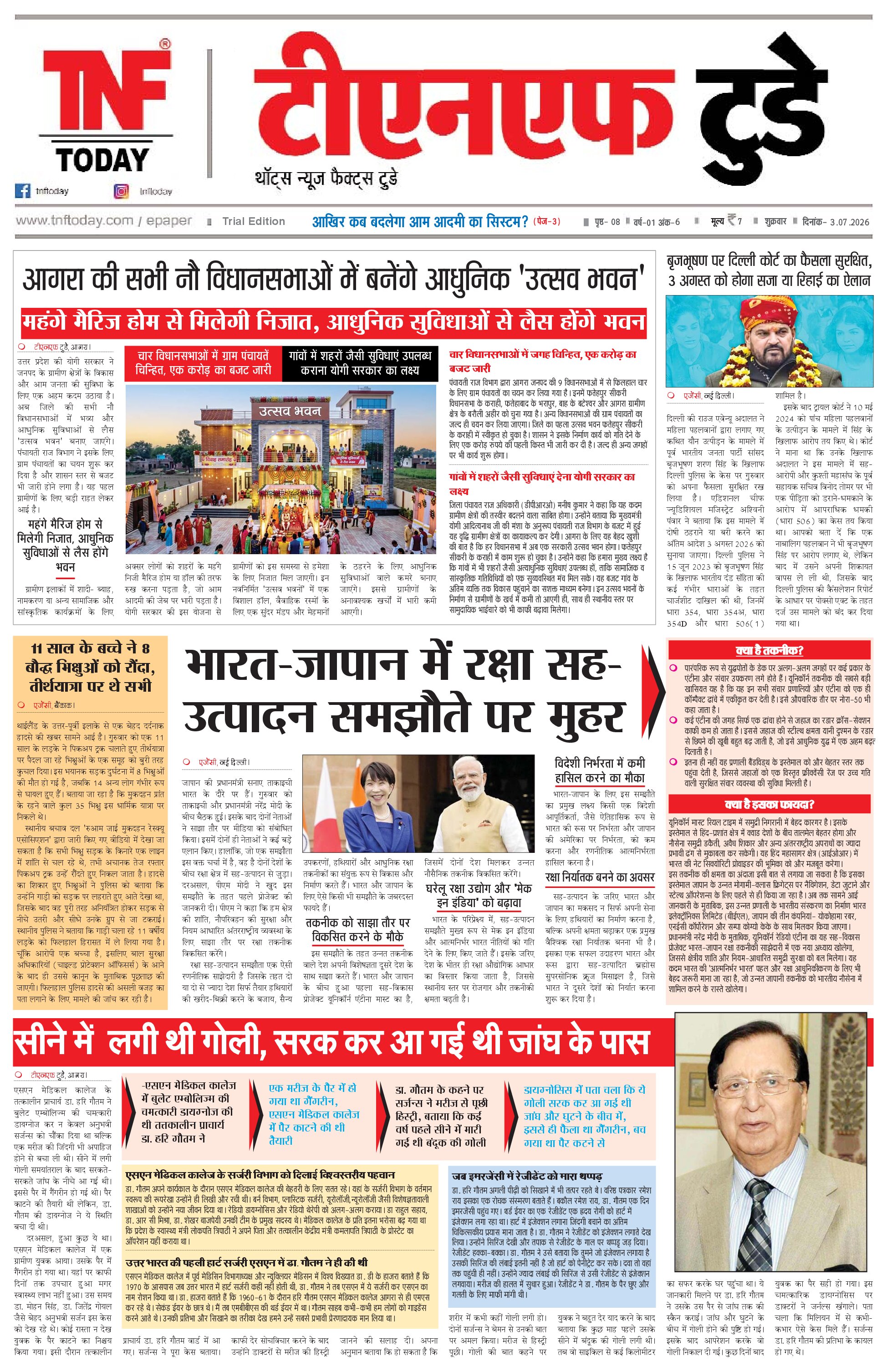 03 July 2026 TNF Today Newspaper 