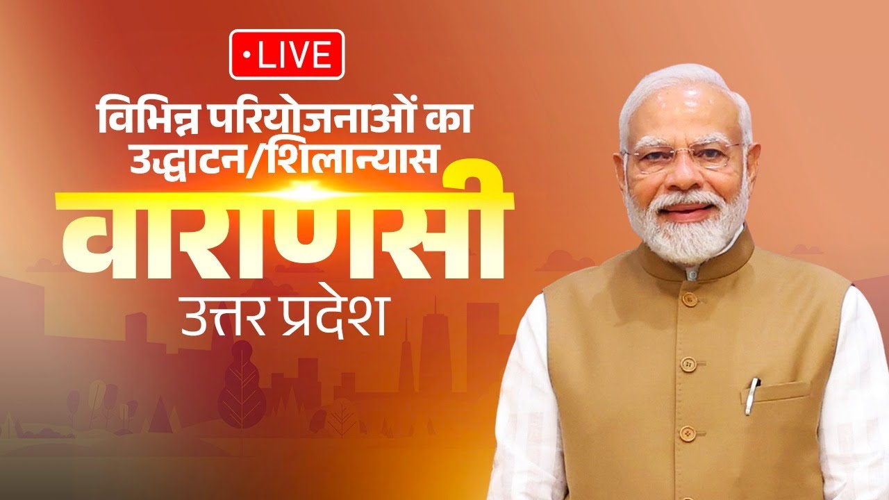 modi in varanasi
