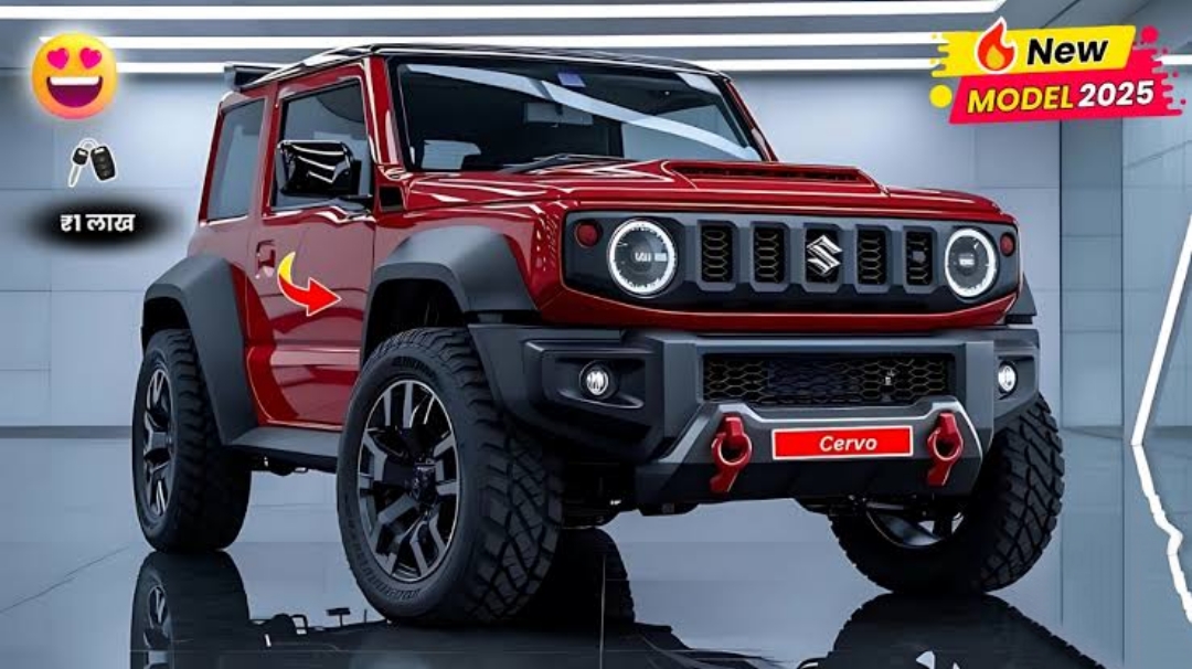 26KM का जबरदस्त माइलेज और दमदार इंजन के साथ Launch हुई Maruti Cervo कार जानें फीचर्स और कीमत